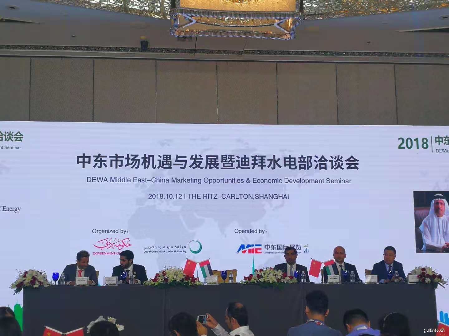 原標題：2018迪拜水電部政府采購項目洽談會在滬召開             10月12日，2018迪拜水電部（DEWA）政府采購項目洽談會在上海國金中心舉行，迪拜水電部部長薩伊德.默罕默德.阿塔耶爾（HE Saeed Mohammed Al Tayer ）及副部長尤瑟夫.誒布拉罕（Dr.Yousef Ebrahim Al Akraf）等一行親臨現(xiàn)場，全面介紹了阿聯(lián)酋迪拜能源行業(yè)的現(xiàn)狀、計劃和政府采購領(lǐng)域及流程、項目分包、參與標準、投標流程、采購產(chǎn)品認證標準等。國內(nèi)數(shù)十家受邀企業(yè)代表出席了洽談會，進行了現(xiàn)