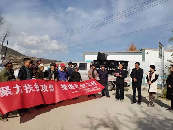 原標題：蘭州華能愛心捐助 情暖貧困戶               秋末天初寒，溫暖依同行。近日，蘭州華能生態(tài)能源科技發(fā)展有限公司，對榆中縣馬坡鄉(xiāng)舊莊溝村17戶貧困戶開展了愛心捐助活動