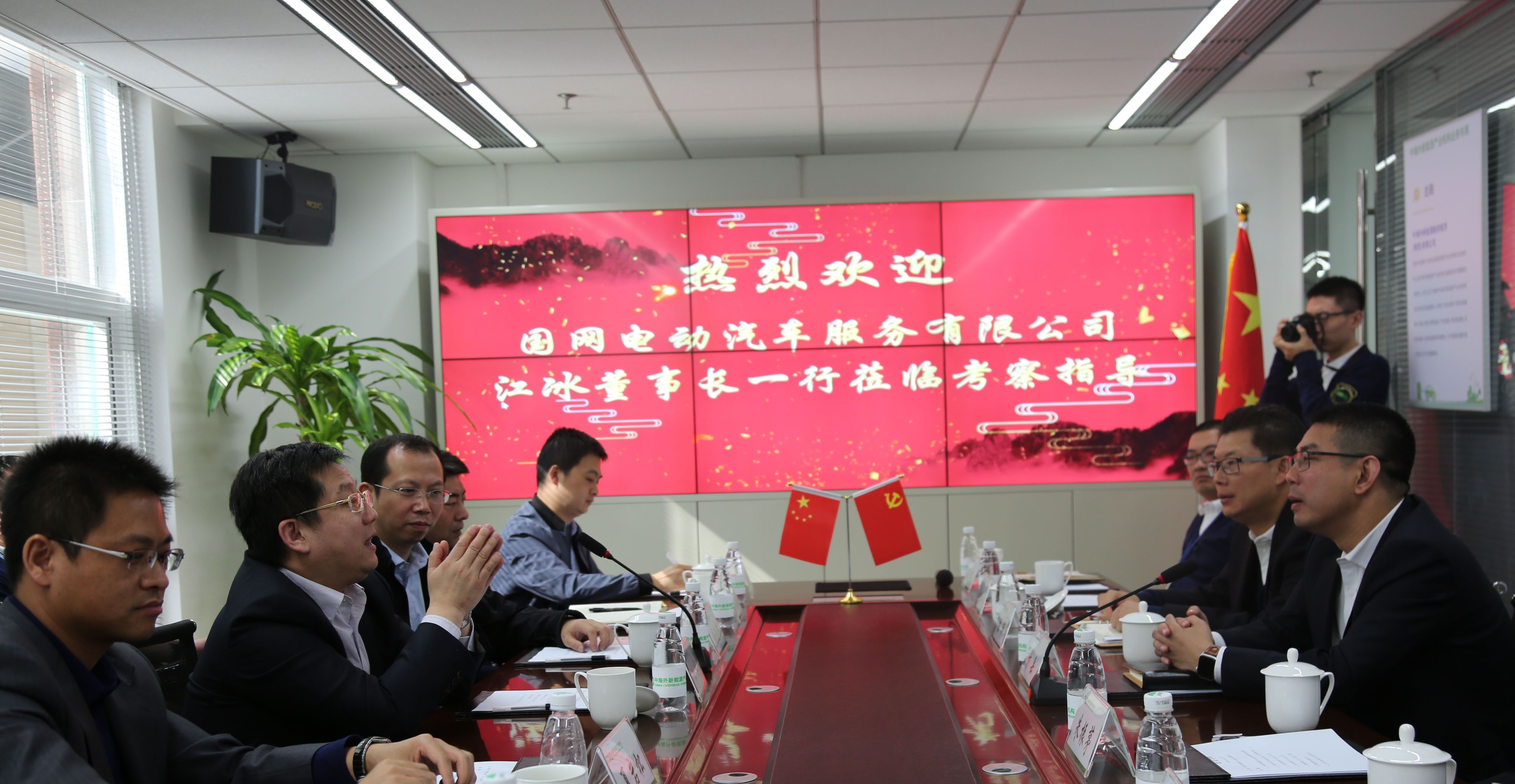 原標(biāo)題：中海外新能源產(chǎn)業(yè)機(jī)構(gòu)與國(guó)網(wǎng)電動(dòng)車進(jìn)行深化合作             2018年10月19日，國(guó)網(wǎng)電動(dòng)車服務(wù)有限公司前往中海外新能源產(chǎn)業(yè)機(jī)構(gòu)(以下簡(jiǎn)稱“中海外”)進(jìn)行參觀訪問(wèn)，并與中海外就進(jìn)一步深化戰(zhàn)略合作進(jìn)行探討，同時(shí)表示將并肩推進(jìn)新能源發(fā)展戰(zhàn)略實(shí)施。 中海外董事長(zhǎng)方岳與國(guó)網(wǎng)電動(dòng)車董事長(zhǎng)江冰一行會(huì)面，就雙方未來(lái)在新能源合作方面的具體事宜進(jìn)行了深入交流