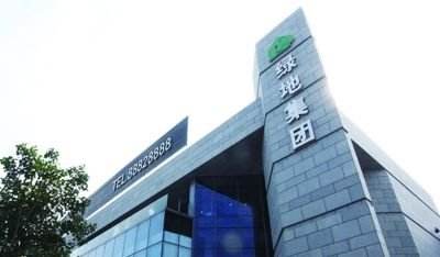 
	
                    
	【電纜網(wǎng)訊】“年均銷售規(guī)模保持在5000億元以上，形成一批300億~500億發(fā)展能級的重點(diǎn)事業(yè)部。” 綠地控股重新聚焦三大主業(yè)，卻又趕上房地產(chǎn)業(yè)的整體“寒冬”，5000億目標(biāo)顯然挑戰(zhàn)難度不小