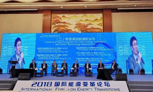 
　　國際能源變革論壇在蘇州如期舉辦，來自全球各地的能源組織協(xié)會、專家學者匯集蘇州就生態(tài)環(huán)境保護、應對氣候變化、推動清潔能源發(fā)展等話題進行了深入探討。

　　國家可再生能源中心、水電水利規(guī)劃設計總院、國際能源署、中國循環(huán)經(jīng)濟協(xié)會可再生能源專委會、國家電網(wǎng)有限公司、國網(wǎng)(蘇州)城市能源研究院，在“能源轉(zhuǎn)型成果發(fā)布會”上先后發(fā)布6篇能源報告，隆基股份董事長鐘寶申出席此次會議進行專家點評，并參加主題對話“智慧清潔能源新業(yè)態(tài)”，就清潔能源在全球能源轉(zhuǎn)型過程中承擔的重要作用進行了詳盡解讀