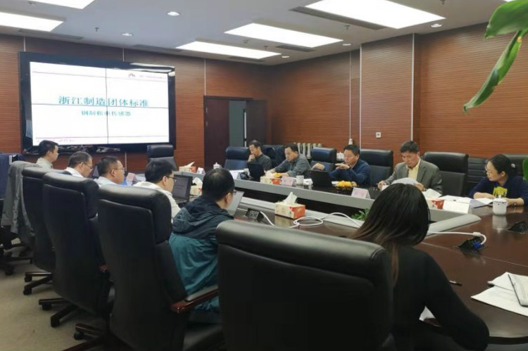 　　【中国仪表网 仪表标准】近日，由浙江省计量科学研究院牵头，宁波柯力传感科技股份有限公司主持起草的《钢制称重传感器》“浙江制造”团体标准评审会在浙江杭州召开。该标准的合理性、先进性获得评审专家一致认可，顺利通过现场评审