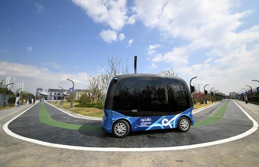 
　　無人駕駛汽車在電子公路上邊行駛邊充電。

　　金秋十月，大美姑蘇
