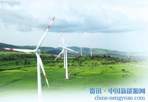                                                                                                                                                                     
	中國(guó)電建承建的阿達(dá)瑪風(fēng)電項(xiàng)目。電建國(guó)際供圖

	　　在素有 “非洲屋脊”之稱的埃塞俄比亞境內(nèi)，中國(guó)電力建設(shè)集團(tuán)(簡(jiǎn)稱“中國(guó)電建”)