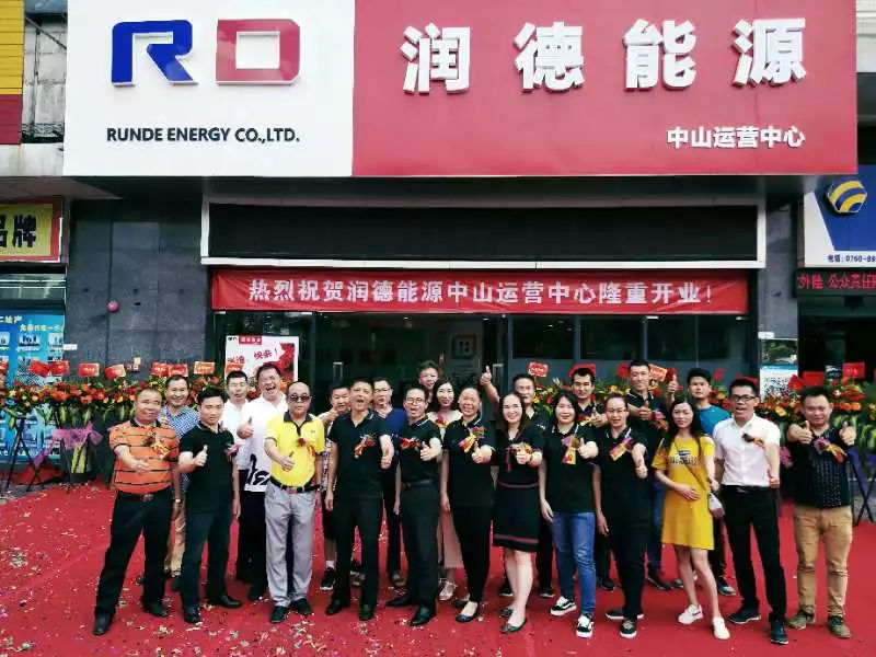 原標題：嘿，哥們姐們，潤德能源在等您呢？說的就是您               潤德能源簡介    潤德能源（珠海）有限公司總部坐落于美麗濱海城市——珠海市，注冊資金人民幣10.9億元，是一家以石油化工產(chǎn)品批發(fā)、零售為主營業(yè)務(wù)集團公司。目前已成立珠海、中山、南昌、北京等辦事處！            公司引進國際先進的管理服務(wù)理念，發(fā)展成為中國民營能源產(chǎn)業(yè)合作伙伴，進而發(fā)展成為全國優(yōu)質(zhì)加油站連鎖平臺和綜合業(yè)務(wù)體系之一；建立系列化可持續(xù)供給的能源產(chǎn)品供應鏈業(yè)務(wù)體系