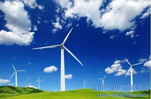                                                                                                                                                                     
	　　“今年前三季度國內(nèi)新增風(fēng)電裝機(jī)達(dá)到1219萬千瓦，發(fā)電量超過2600億千瓦時(shí)，相當(dāng)于去年全國風(fēng)電總發(fā)電量的87%。可以預(yù)見，今年風(fēng)電的發(fā)電量和貢獻(xiàn)值，都會(huì)明顯超越