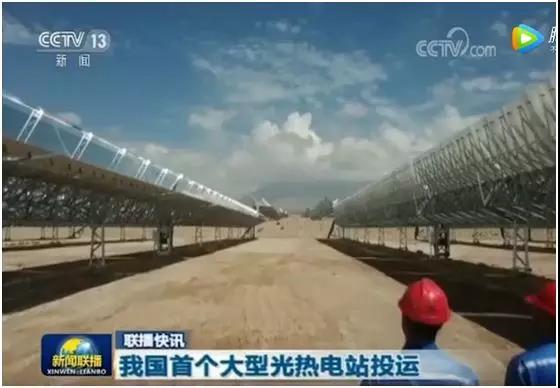 原標題：彌補光伏發(fā)電短板！光伏行業(yè)新藍海有望在這一領(lǐng)域出現(xiàn)            光伏行業(yè)總是潛藏著眾多新機遇，靜待光伏人發(fā)現(xiàn)。而近期光熱產(chǎn)業(yè)的突圍或?qū)⒅乒夥税l(fā)現(xiàn)又一片新藍海