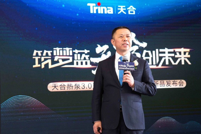原標(biāo)題：天合，不止于光伏            從1997年創(chuàng)立至今，天合的品牌形象早已深入人心，無論質(zhì)量還是發(fā)展理念都已經(jīng)成為行業(yè)標(biāo)桿。作為中國(guó)光伏行業(yè)協(xié)會(huì)的理事長(zhǎng)單位，每當(dāng)行業(yè)出現(xiàn)困難時(shí)，董事長(zhǎng)高紀(jì)凡都奔走在第一線，成為無數(shù)后輩學(xué)習(xí)的楷模