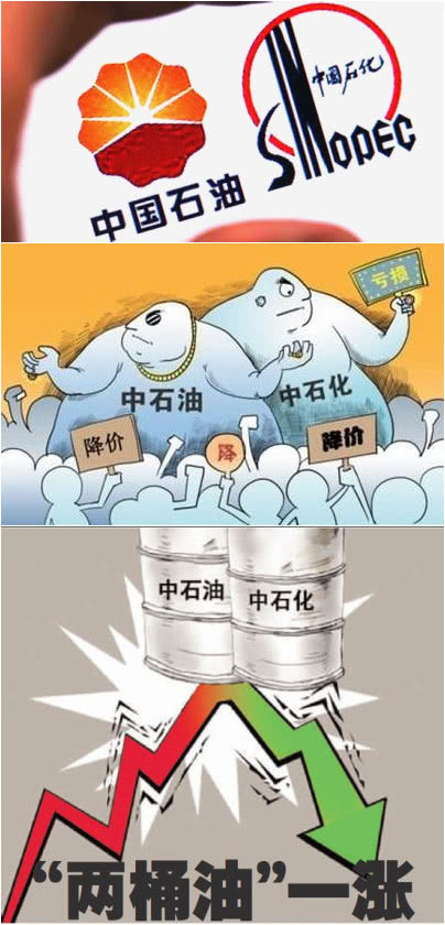 原標(biāo)題：兩桶油表示很無(wú)奈，全國(guó)油價(jià)居高不下，山東油價(jià)卻還在6元徘徊？            最近油價(jià)又漲了，是不是看到這個(gè)消息很不開心？不過(guò)也是沒有辦法的事情，種種原因?qū)е挛覀儸F(xiàn)在的油價(jià)已經(jīng)突破到了8元大關(guān)，而且完全沒有要回落的趨勢(shì)，很多人都在想什么時(shí)候可以回到6元時(shí)代，這樣開車就不會(huì)那么頭疼了。不過(guò)就在大家都感嘆油價(jià)這么高的時(shí)候，有一個(gè)神奇的省份卻暫時(shí)不用為這高昂的油價(jià)擔(dān)憂，兩桶油表示很無(wú)奈，全國(guó)油價(jià)居高不下，山東油價(jià)卻還在6元徘徊？這是怎么回事呢？一起來(lái)看看吧