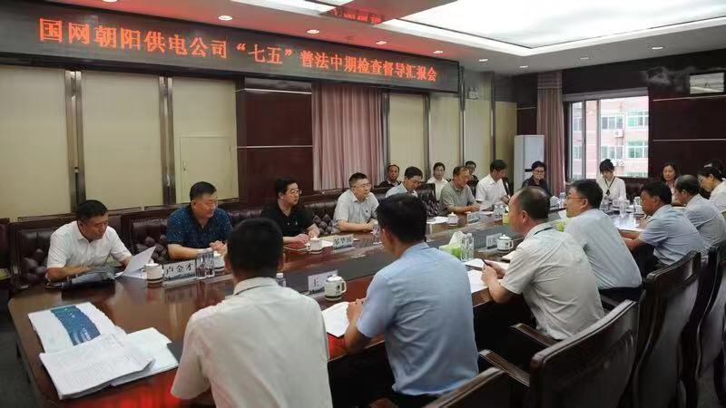 　　為踐行網(wǎng)省公司法治企業(yè)建設決策部署，切實增強政府對電網(wǎng)發(fā)展的關注，提升社會群眾對涉電法律知識的認知和電力設施保護意識，國網(wǎng)遼寧朝陽公司積極探索政企聯(lián)動普法機制，在普法宣傳、電力設施保護、配合地方立法立規(guī)等多領域工作中密切合作，實現(xiàn)互惠共贏局面，社會群眾遵法守法意識普遍提高。