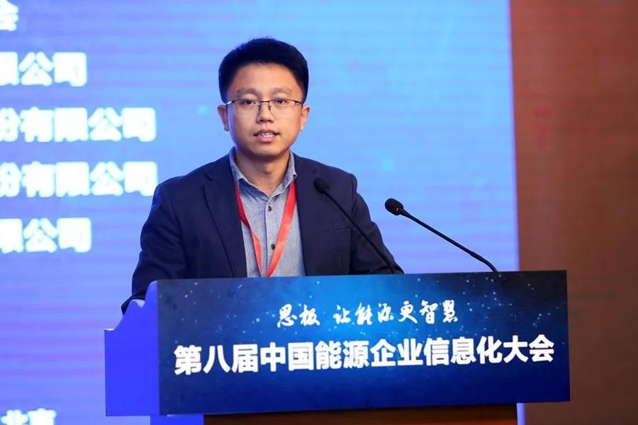原標題：遠光軟件宋小松：實現(xiàn)能源互聯(lián)網價值的4個途徑、4款產品            10月19日，第八屆中國能源企業(yè)信息化大會在北京隆重舉行，遠光軟件副總裁、遠光能源互聯(lián)網產業(yè)發(fā)展有限公司總經理宋小松受邀參會，以“IT擁抱能源，數(shù)據(jù)賦能企業(yè)”為主題作演講，闡述了遠光軟件對能源互聯(lián)網核心價值的理解及圍繞此所作的戰(zhàn)略部署，并通過一系列成功實踐分享了遠光服務能源互聯(lián)網的行業(yè)經驗。  國家能源局信息中心主任梁建勇，國家信息化專家咨詢委員會委員劉希儉及來自國家電網、國家電投集團、電建集團、中石油、中石化、長江三峽