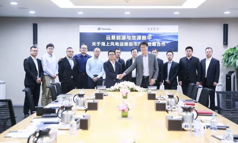                        2018年10月23日，江蘇龍?jiān)凑袢A海洋工程有限公司（下稱“龍?jiān)凑袢A”）總經(jīng)理李澤、副總經(jīng)理曹春潼、施惠慶等率隊(duì)到訪遠(yuǎn)景集團(tuán)上?？偛?，雙方簽署戰(zhàn)略合作協(xié)議，未來將基于海上風(fēng)電后運(yùn)維市場，探索新的合作模式和領(lǐng)域。  作為全球領(lǐng)先的海上風(fēng)電技術(shù)解決方案提供商，遠(yuǎn)景能源自主研發(fā)的海上風(fēng)力發(fā)電機(jī)組運(yùn)用行業(yè)領(lǐng)先的激光雷達(dá)、測風(fēng)技術(shù)和智能化控制技術(shù)，使得發(fā)電效率比同類產(chǎn)品高20%，被各大風(fēng)電場投資方廣泛采用
