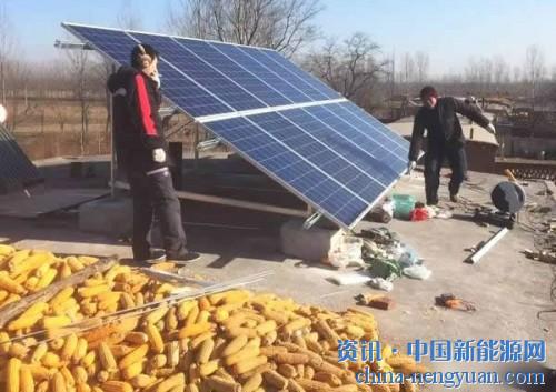 户用光伏各地执行补贴方法不一