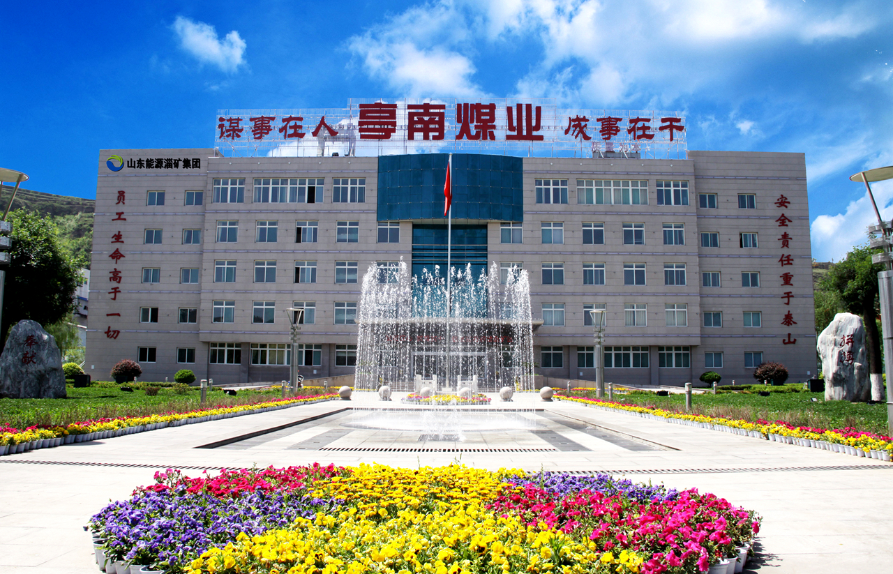 原標題：淄礦：爭做高質(zhì)量發(fā)展的“旗幟”            商會界訊（文圖/弋永杰）最近，“淄礦集團淄博區(qū)域經(jīng)濟轉(zhuǎn)型發(fā)展研究”項目正式啟動。山能淄礦將借助羅蘭貝格管理咨詢公司資源與情報，有的放矢引進所需技術(shù)，把自身基礎(chǔ)的配套設(shè)施與外來先進技術(shù)嫁接，助力和引領(lǐng)新舊動能轉(zhuǎn)換順利推進