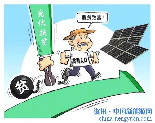 光伏照亮咸阳旬邑县幸福路