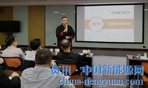 自律、坚忍、自励，诠释荣德人的精气神——荣德新能源第三季度总结汇报会召开