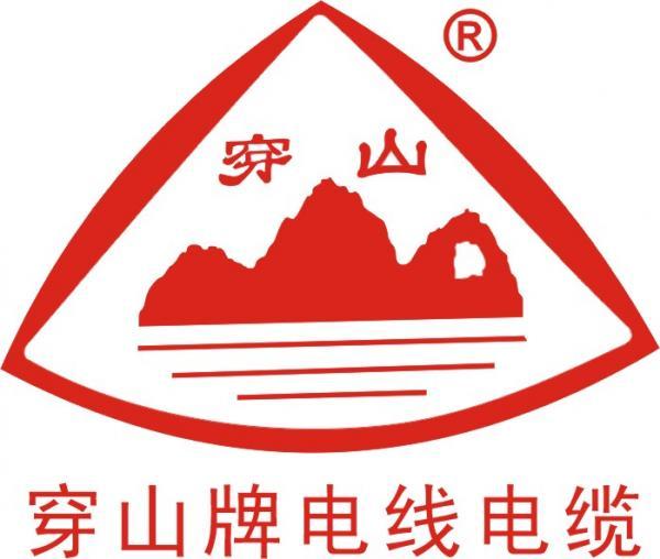 桂林国际电线电缆集团有限责任公司