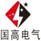 武汉国高电气有限公司