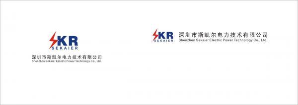 深圳斯凱爾電力技術有限公司