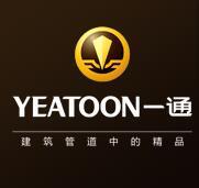 广东一通科技股份有限公司