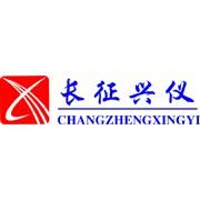 武漢長征興儀電氣有限公司