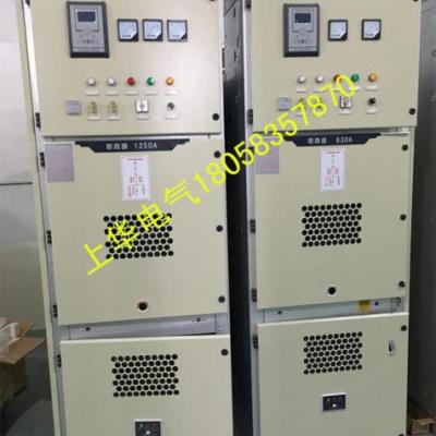 上华电气2016款新型铠装中置移开式开关柜体凹凸门KYN28-12 GZS1