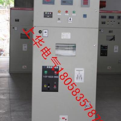 HXGN15-12壳体厂家 高压开关柜 环网柜柜体 配电柜 高压出线柜