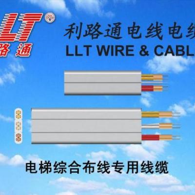 电梯综合布线专用线缆