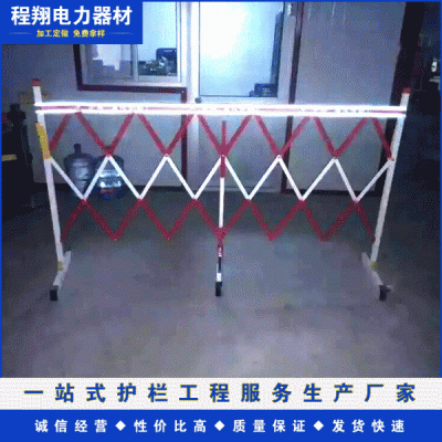 安全隔离伸缩警示片围栏 电力施工现场检修移动围栏