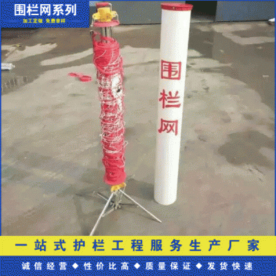 安全护栏网不锈钢支架隔离网 电力围栏网 安全围网