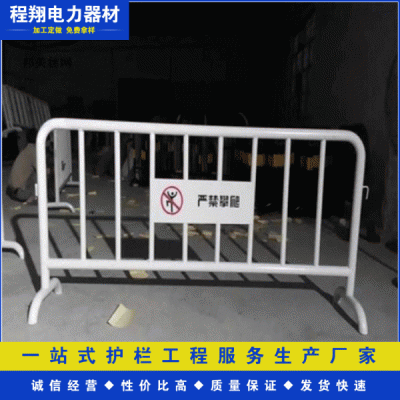 电力安全防护围栏 施工地临时防护隔离移动护栏 铁马栅栏