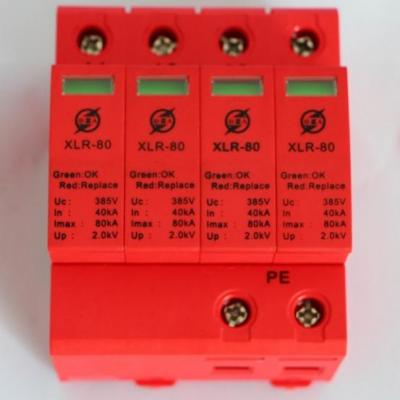 XLR-80电源电涌保护器I级
