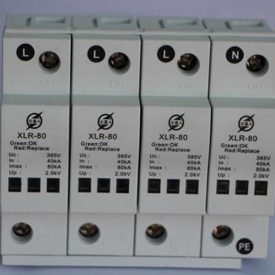 XLR-80三相电源电涌保护器I级