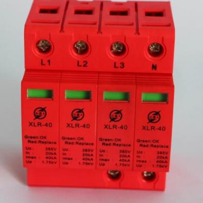 XLR-40电源电涌保护器II级