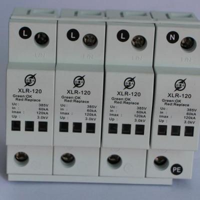 XLR-120电源电涌保护器I级