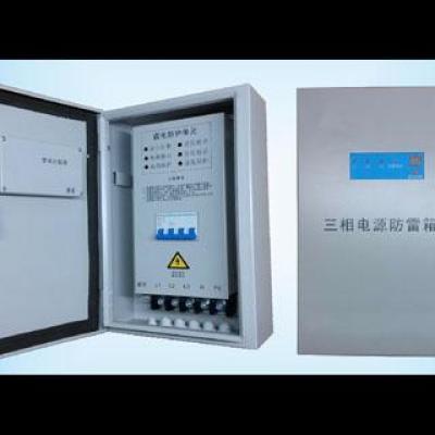 翻盖式电源防雷箱