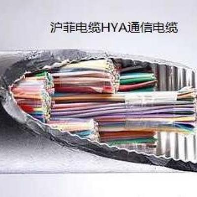 HYA通信电缆