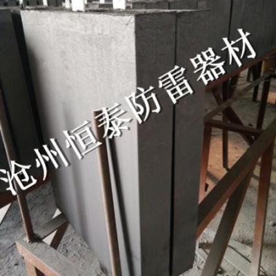 400*600*60mm长方形接地模块定制