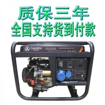 5KW三相汽油发电机