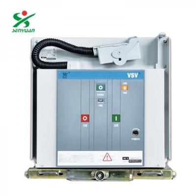 VSV-12-2000-31.5户内高压交流真空断路器漏电保护装置